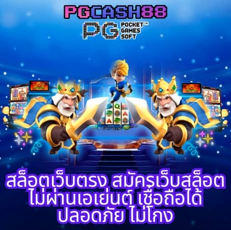 สล็อตโปรทุนน้อย