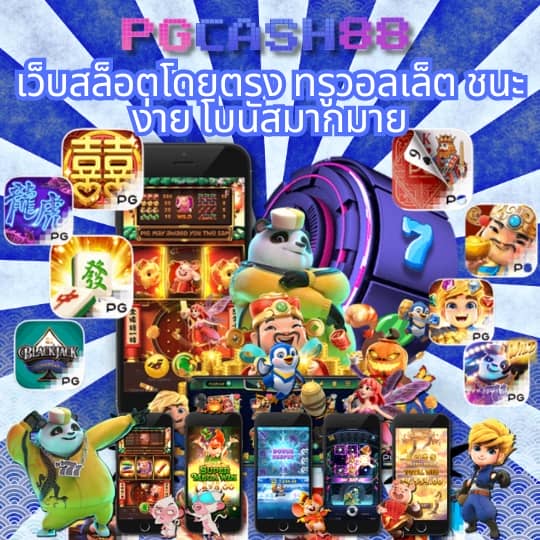 สล็อตโปรทุนน้อย